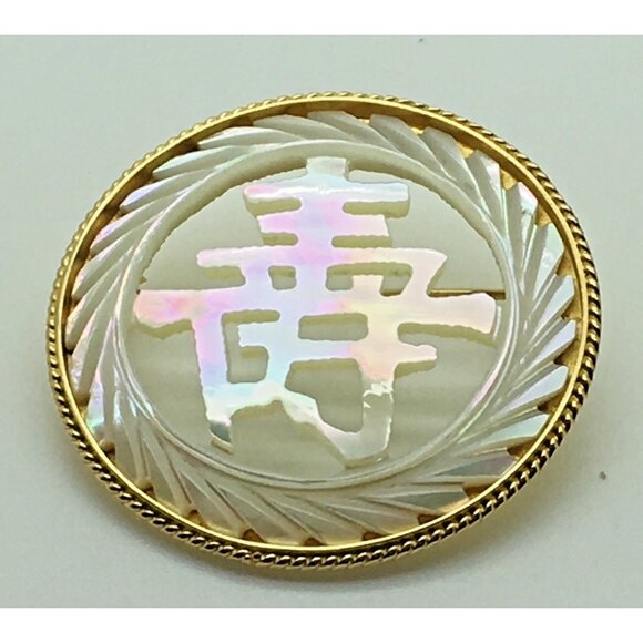 Mother Of Pearl Carved Brooch Pin Chinese Characters Gold Tone Border  Asian - Picture 1 of 3